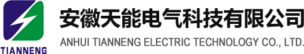 天能電氣